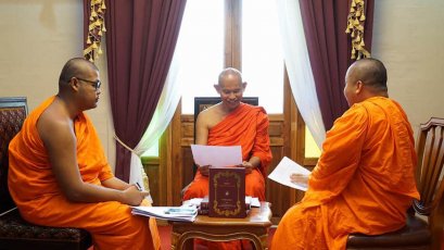 สถาบันพัฒนาพระวิทยากรจัดฝึกอบรม ภาคเหนือ รุ่น 1