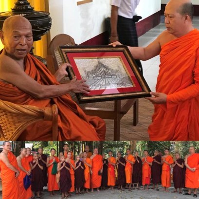 คณะพระธรรมจาริก เข้ากราบสักการะพระมหาสังฆนายก ประเทศเมียนมาร์ 