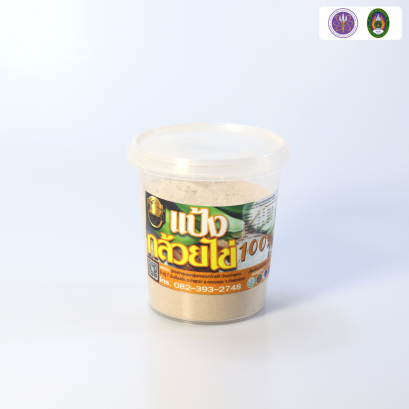 แป้งกล้วยไข่