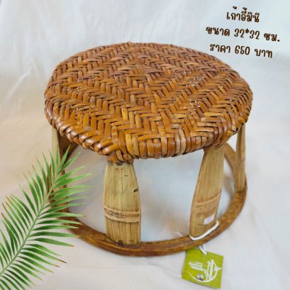 เก้าอี้มินิ