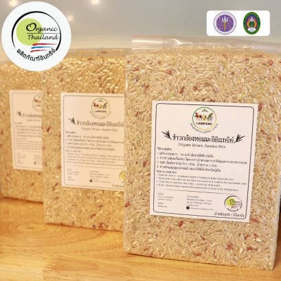 ข้าวกล้องหอมมะลิ(อินทรีย์)