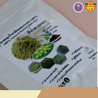 ผงสมุนไพรย้อมผมหงอก สีน้ำตาล