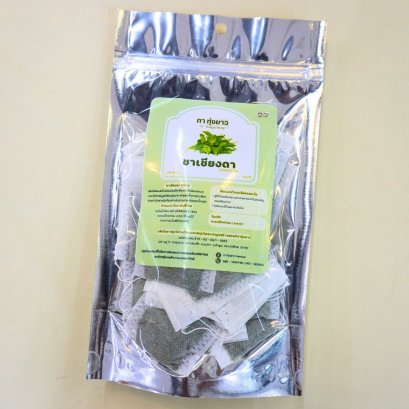 ชาเชียงดา