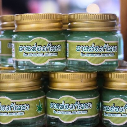 ยาหม่องกัญชา