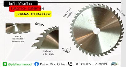 EUROTECH ใบเลื่อยวงเดือน