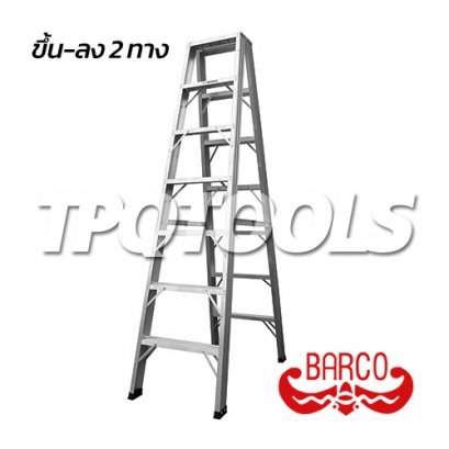 TPQ-BCSP20 บันไดอลูมิเนียมพับ ขึ้นลง 2 ทาง 20 ฟุต BARCO