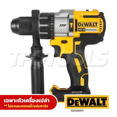 DCD996N-KR สว่านกระแทกไร้สาย 20V MAX (ไร้แปรงถ่าน) ขนาด 13 มม. แรงบิดสูงสุด 95NM./2250-38250RPM (เครื่องเปล่า) "DEWALT" ดีวอลท์