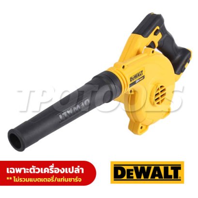 DCE100N-KR เครื่องเป่าลมไร้สาย 20V MAX. ปรับความแรงได้ 3 ระดับ "DEWALT"ดีวอลท์ (เครื่องเปล่า)