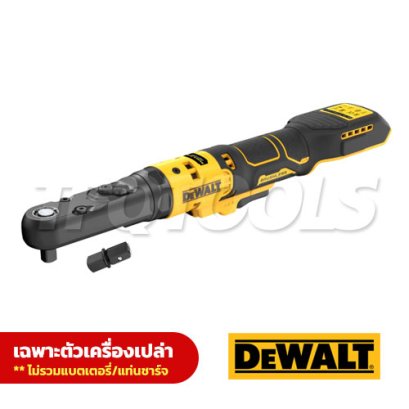 DCF510N-XJ ด้ามฟรีไร้สาย/ ประแจบล็อกไร้สาย รุนหัวปิด เปลี่ยนหัวได้ (ไร้แปรงถ่าน) 20V MAX แรงบิดสูงสุด 102NM. ความเร็วรอบสูงสุด 300RPM ขนาดหัว 3/8"-1/2" (ถอดหัวเปลี่ยนขนาดได้) "DEWALT" ดีวอลท์ (เครื่องเปล่า)