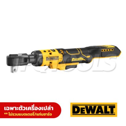 DCF512N-X1 ด้ามฟรีไร้สาย/ประแจบล็อกไร้สาย (ไร้แปรงถ่าน) 20V ขนาด 1/2" แรงบิดสูงสุด 95 NM. ความเร็วรอบ 250 RPM "DEWALT" ดีวอลท์ (เครื่องเปล่า)