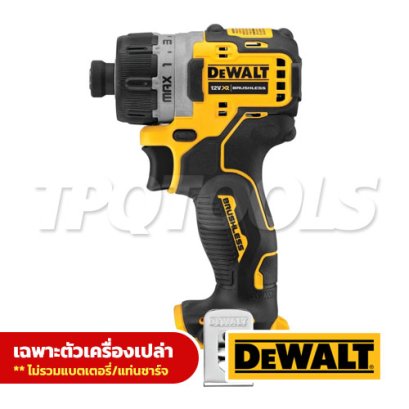 DCF601N-KR ไขควงไฟฟ้าไร้สาย 12V MAX (ไร้แปรงถ่าน) ขนาด HEX 6.35 MM. แรงบิดสูงสุด 8 NM. ความเร็วรอบ 1100RPM "DEWALT" ดีวอลท์ (เครื่องเปล่า)