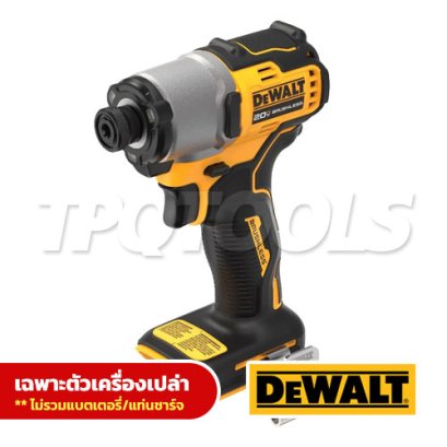 DCF840N-B1 ไขควงกระแทกไร้สาย (ไร้แปรงถ่าน) 20V MAX ขนาด HEX 6.35 มม. แรงบิดสูงสุด 192NM. ความเร็วรอบ 3200 RPM อัตรากระแทกสูง 4200 RPM ขันสกรูไว "DEWALT" ดีวอลท์ (เครื่องเปล่า)