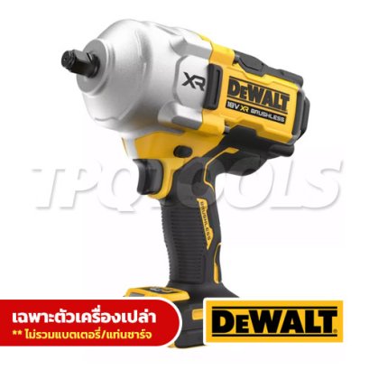 DCF961NT-KR บล็อกกระแทกไร้สายแรงบิดสูง 1/2" 20V MAX. (ไร้แปรงถ่าน) แรงบิดสูงสุด 1626NM. ความเร็วรอบ 1200RPM (เครื่องเปล่า) พร้อมกล่อง TSTAK "DEWALT" ดีวอลท์