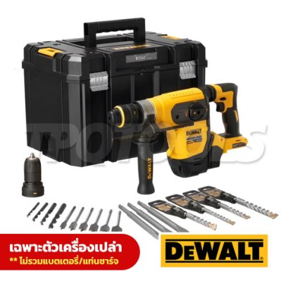 DCH417N-KR สว่านโรตารี่ 3 ระบบ 32 มม. 60V MAX ไร้แปรงถ่าน (เครื่องเปล่า) SUS-PLUS 32 มม. "DEWALT" ดีวอลท์