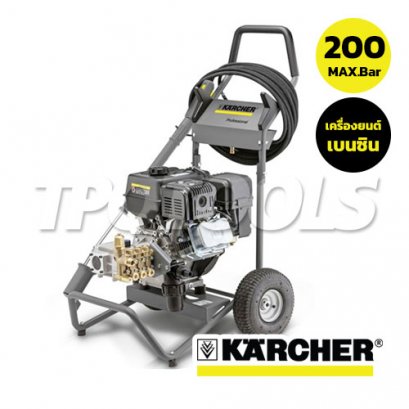 HD6/15G/C เครื่องฉีดน้ำแรงดันสูง 150-200 บาร์ มอเตอร์ 2 Pole KARCHER