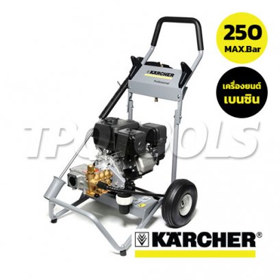 HD7/20G/C เครื่องฉีดน้ำแรงดันสูง 200-250 บาร์ มอเตอร์ 2 Pole KARCHER