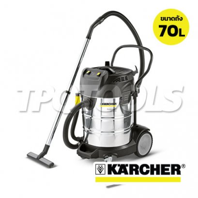 เครื่องดูดฝุ่น-ดูดน้ำ NT70/2ME (225 millibar)