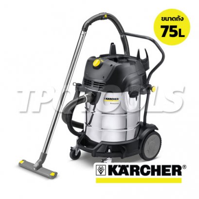 NT75/2TACT2ME เครื่องดูดฝุ่น-ดูดน้ำรุ่นอุตสาหกรรม ถังสแตนเลส 75 ลิตร KARCHER