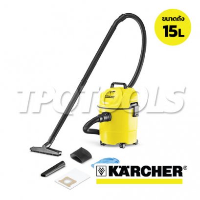 เครื่องดูดฝุ่น-ดูดน้ำ WD1 (200 millibar)