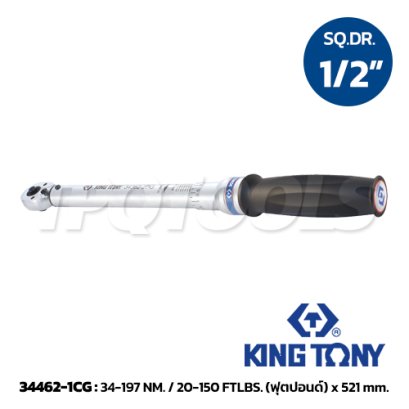 34462-1CG ประแจปอนด์ 1/2" (4 หุน) ขนาด 34-197 NM. / 20-150 FTLBS. (ฟุตปอนด์) "KINGTONY คิงโทนี่