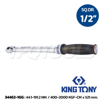 34462-1GG ประแจปอนด์ 1/2" (4 หุน) ขนาด 44.1-191.2 NM. (400-2000 KGF-CM) "KINGTONY" คิงโทนี่