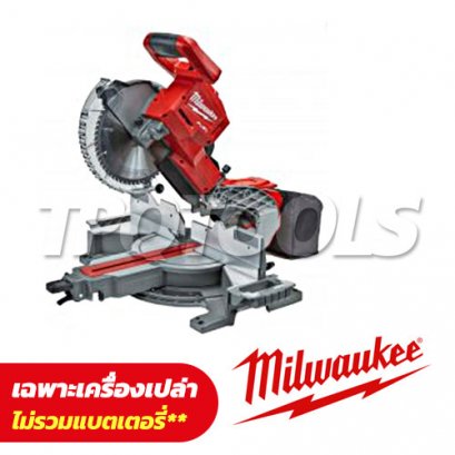 M18FMS254-0 (016070007) แท่นตัดองศาไร้สาย 10&quot; 18V (เครื่องเปล่า)