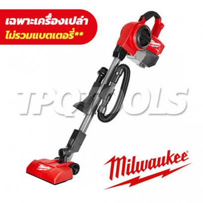 M18FCVL-0 (016121008) เครื่องดูดฝุ่นด้ามจับไร้สาย 18V (เครื่องเปล่า)