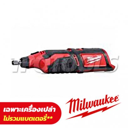 C12RT-0 (018042020) เครื่องมือโรตารี่อเนกประสงค์ไร้สาย 12V (เครื่องเปล่า)
