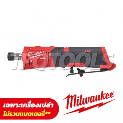 M12FDGS-0 (018393007) เครื่องเจียร์แกนคอตรงไร้สาย 12V (เครื่องเปล่า)