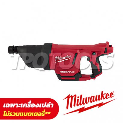 M12DCAG-0C (018233007) เครื่องอัดลมทะลวงท่อไร้สาย 12V (เครื่องเปล่า)