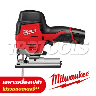 M12JS-0 (018065020) จิ๊กซอว์ไร้สาย 12V (เครื่องเปล่า)