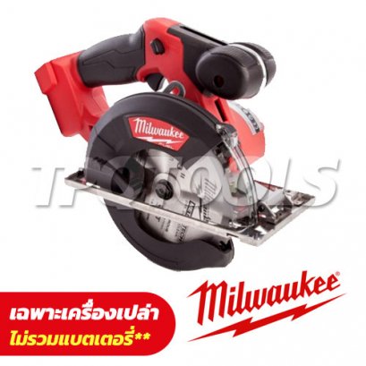 M18FMCS-0X (018222008) เลื่อยวงเดือนตัดโลหะ 150 มม. ไร้สาย 18V (เครื่องเปล่า)