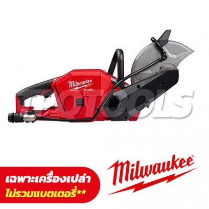 M18FCOS230-0G0 (018386012) เครื่องตัดไร้สาย 9&quot; 18V (เครื่องเปล่า)