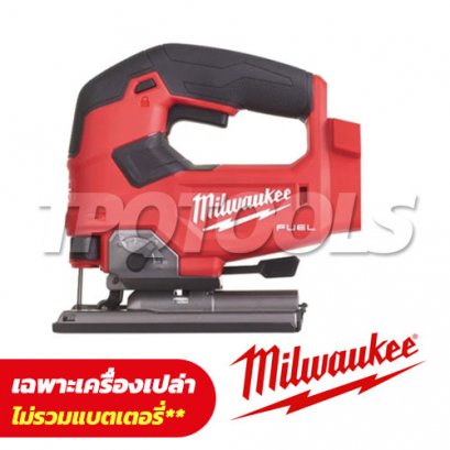 M18FJS-0X (018287008) จิ๊กซอว์ไร้สาย 18V (เครื่องเปล่า)