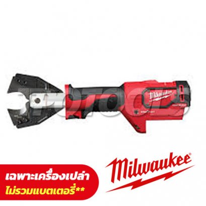 M18HCC-0C (018150028) เครื่องตัดสายไฟไร้สาย ระบบไฮโดรลิค 6 ตัน (เครื่องเปล่า)