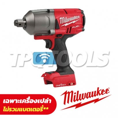 M18ONEFHIWF34-0X (018230032) บล็อกกระแทกไร้สาย 18V (เครื่องเปล่า)