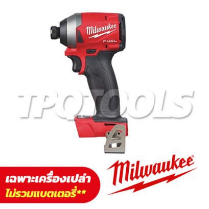 M18FID2-0 (018265010) ไขควงกระแทกไร้สาย 18V (เครื่องเปล่า) MILWAUKEE (มิลวอคกี้)