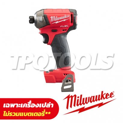M18FQID-0 (018169013) ไขควงกระแทกไร้สาย 18V ระบบไฮโดรลิค (เครื่องเปล่า) MILWAUKEE (มิลวอคกี้)