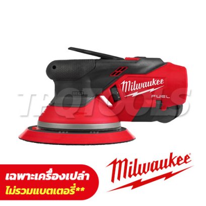 M12 FROS50-0 (018757008) เครื่องขัดกระดาษทราย 5 มม. 12V M12 FUEL&trade; (เครื่องเปล่า) MILWAUKEE (มิลวอคกี้)