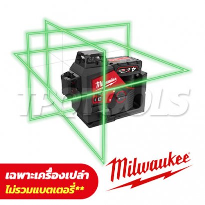 M12 3PL-0C (006912703) เลเซอร์วัดระดับ 3 เส้น 360 องศา (เครื่องเปล่า) MILWAUKEE