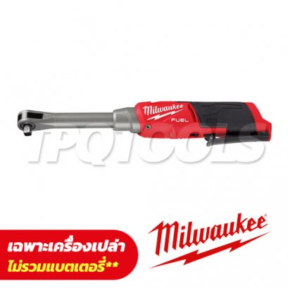 M12 FHIR14LR-0 (018702003) ประแจบล็อกด้ามฟรีไร้สายคอยาว 12 โวลต์ 1/4&quot; (เครื่องเปล่า) MILWAUKEE