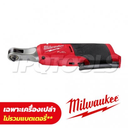 M12 FHIR14-0 (018526006) ประแจบล็อกด้ามฟรีไร้สาย 12 โวลต์ 1/4&quot; (เครื่องเปล่า) MILWAUKEE