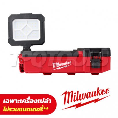 M12 POAL-0 (016176008) ไฟสนาม PACKOUT™ 12 โวลต์