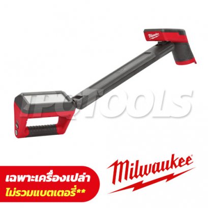 M12 UCL-0 (016147004) ไฟส่องใต้ท้องรถ 12 โวลต์ (เครื่องเปล่า)