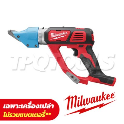 M18 BMS20-0 (018118035) กรรไกรตัดโลหะไร้สาย 2.0 มม. 18V 2500RPM หัวหมุนได้ 360&ordm; (เครื่องเปล่า) MILWAUKEE (มิลวอคกี้)