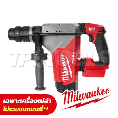 M18 FHPX-0X0 (018413012) สว่านโรตารี่ไร้สาย 32 มม. SDS PLUS 3 ระบบ 18V 800RPM มอเตอร์ไร้แปรงถ่าน (เครื่องเปล่า) MILWAUKEE (มิลวอคกี้)