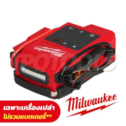 M18 JS2000-0 (016224004) เครื่องจัมป์สตาร์ทไร้สาย 18V (เครื่องเปล่า) กระแสไฟสูงสุด 2,000 แอมป์ MILWAUKEE (มิลวอคกี้)