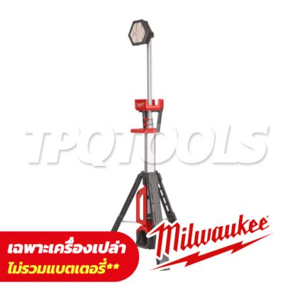 M18 SAL2-0 (016094008) สปอร์ตไลท์ LED ไร้สาย 18V (เครื่องเปล่า) ปรับสูงสุด 2.2 เมตร ความสว่างสูงสุด 2000 ลูเมน MILWAUKEE (มิลวอคกี้)