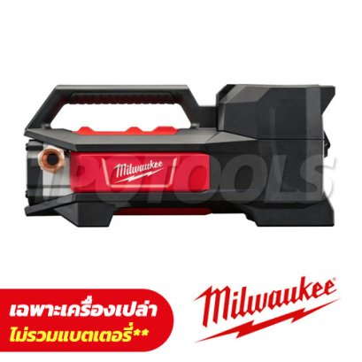 M18 BTP-0 (016052016) ปั๊มน้ำอเนกประสงค์ไร้สาย 18V (เครื่องเปล่า) ท่อต่อ 3/4" (19 มม.) ตัวผู้ อัตราการไหล 1817 ลิตร/ชม. M18 MILWAUKEE Transfer Pump