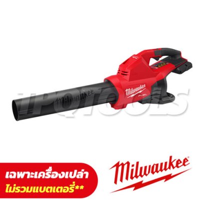 M18F2BL-0 (018655011) เครื่องเป่าใบไม้ไร้สาย 18V (เครื่องเปล่า) ระบบแบตเตอรี่คู่ M18 FUEL MILWAUKEE